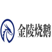 金陵燒鵝熟食店加盟
