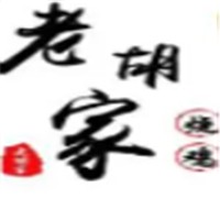 老胡家燒雞加盟