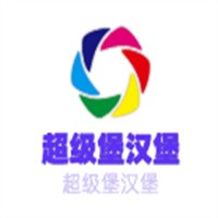 超級(jí)堡漢堡加盟