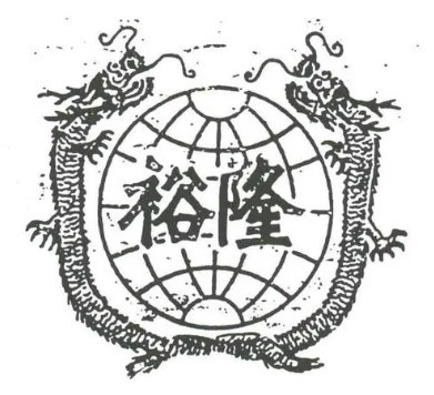 裕隆家紡布藝連鎖店加盟