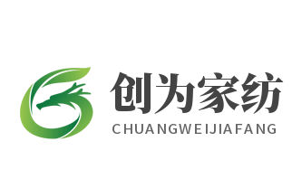 創(chuàng)為家紡加盟