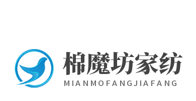 棉魔坊家紡加盟