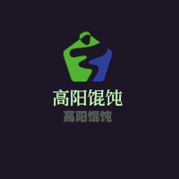 高陽(yáng)餛飩加盟