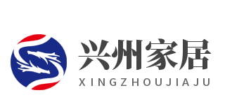 興州家居加盟