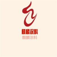 麒麟涂料加盟
