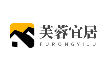 芙蓉宜居加盟