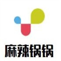 麻辣鍋鍋加盟