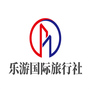 樂游國際旅行社加盟
