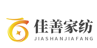 佳善家紡加盟
