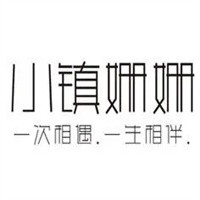 小鎮(zhèn)姍姍女裝加盟