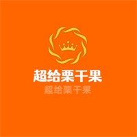 超給栗干果加盟