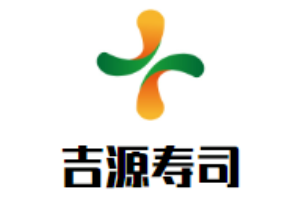 吉源壽司加盟