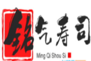 銘氣壽司加盟