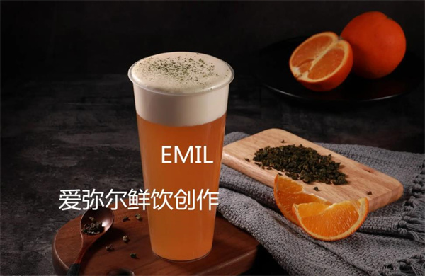 愛彌爾奶茶