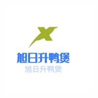 旭日升鴨煲加盟