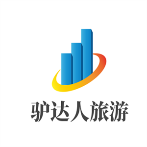 驢達人旅游加盟