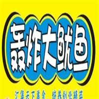 轟炸大魷魚小吃加盟