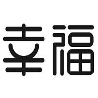 幸福包子鋪加盟