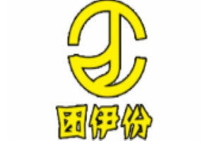 團(tuán)伊份飯團(tuán)加盟