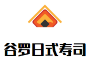 谷羅日式壽司加盟