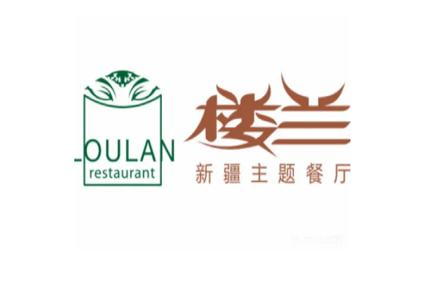 新疆樓蘭餐廳加盟