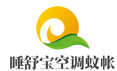 睡舒寶空調(diào)蚊帳加盟
