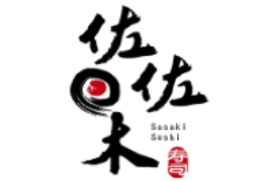佐佐木壽司加盟