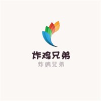 炸雞兄弟加盟
