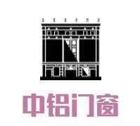 中鋁門窗加盟
