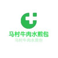 馬村牛肉水煎包加盟