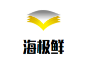 海極鮮壽司加盟