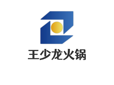 王少龍火鍋加盟