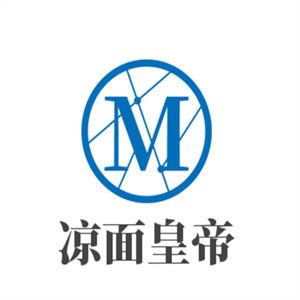 涼面皇帝加盟