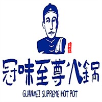 冠味至尊主題火鍋店加盟