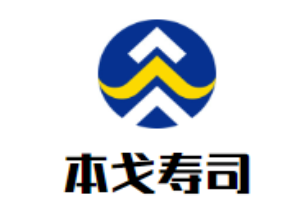 本戈壽司加盟
