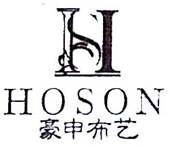 豪申布藝家紡加盟