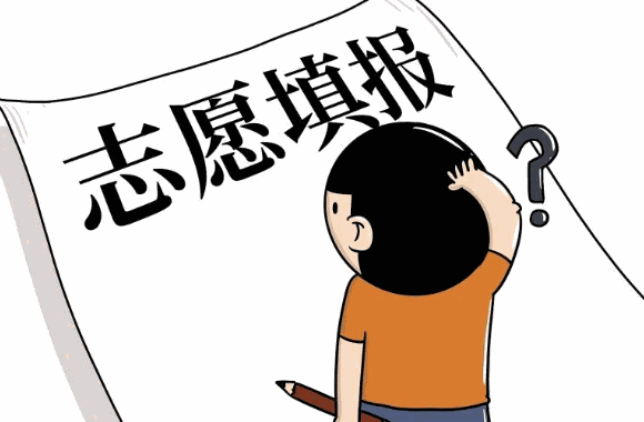 高考圈高考志愿填報咨詢