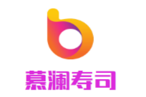 慕瀾壽司加盟