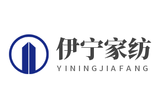 伊寧家紡加盟