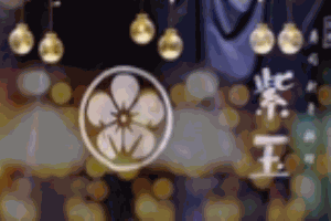 紫玉壽司加盟