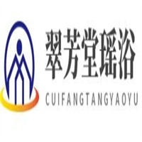 翠芳堂瑤浴加盟