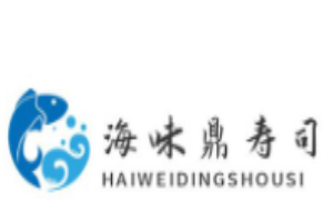 海味鼎壽司加盟