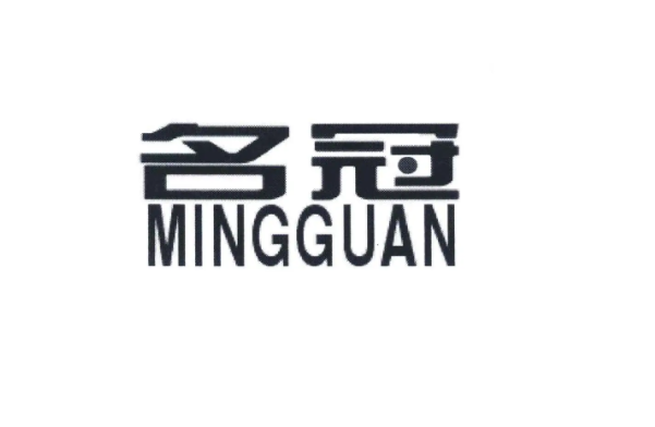 名冠裝飾布藝加盟