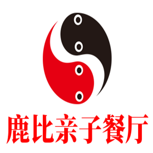 鹿比親子餐廳加盟