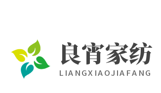 良宵家紡加盟