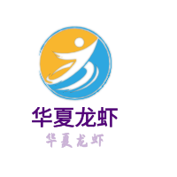 華夏龍蝦加盟
