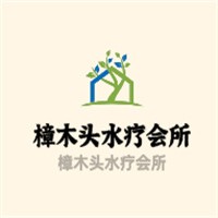 樟木頭水療會所加盟