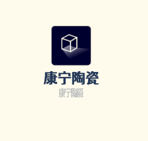 康寧陶瓷加盟