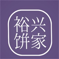 裕興餅家面包店加盟