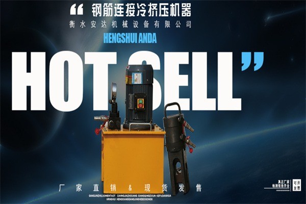 百惠水果店加盟